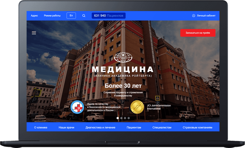 Проект АО Медицина