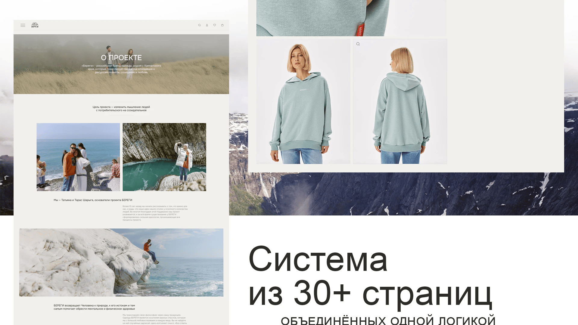 Разработка нового корпоративного сайта